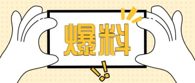 每日大赛官方入口