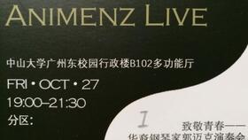 天空之城吃瓜,揭秘神秘瓜界风云录