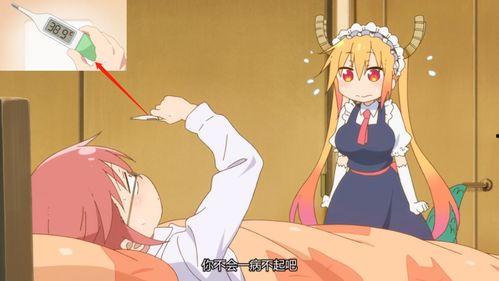 小林大人吃瓜结局,真相大白，爱恨情仇终落幕