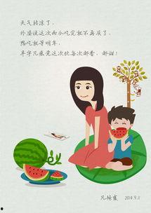 亲子关系吃瓜,吃瓜群众眼中的甜蜜与矛盾