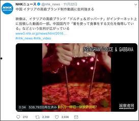 日本网民吃瓜视频,吃瓜视频背后的惊人真相