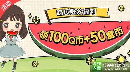 微信吃瓜群众,揭秘网络舆论场的众生相