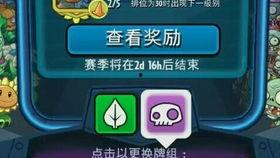 pvz吃瓜直播,揭秘植物大战僵尸背后的趣味故事