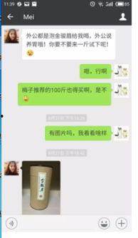 直播吃瓜骗局,揭秘网络直播中的陷阱与真相