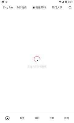 51吃瓜的改名,揭秘网络热词的演变之路