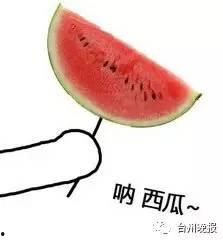 西瓜图片中午吃瓜,西瓜配午餐，清爽一夏！