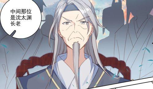 吃瓜豪门弃妇因吃瓜爆红男主,因吃瓜爆红，俘获豪门男主芳心