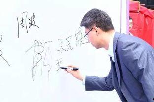 网络红人吃瓜群众