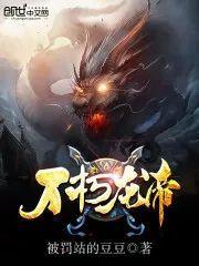 龙帝吃瓜密码,揭秘神秘密码背后的奇幻世界