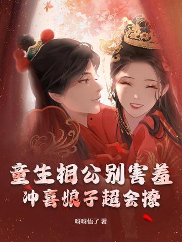 闲闲吃瓜小说,揭秘娱乐圈背后的秘密与真相