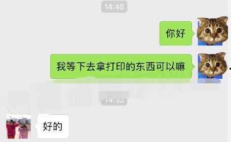 吃瓜群众搞笑配图,搞笑配图背后的趣味人生
