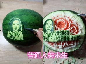 吃瓜美术生,揭秘艺术圈的甜蜜与苦涩