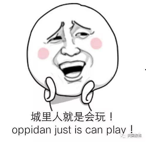 豪门吃瓜累坏大家