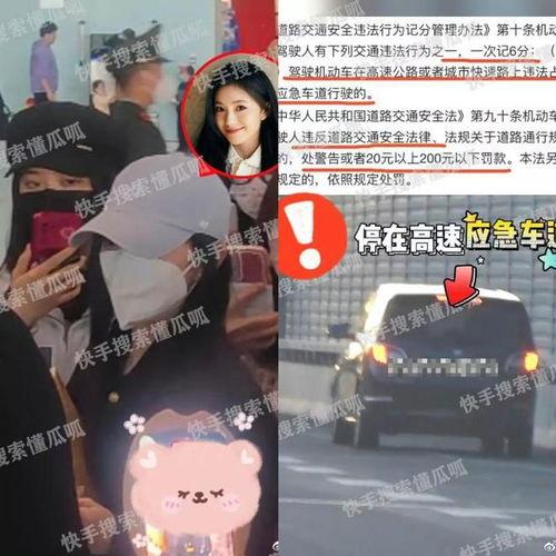 刘浩吃瓜,揭秘娱乐圈幕后真相