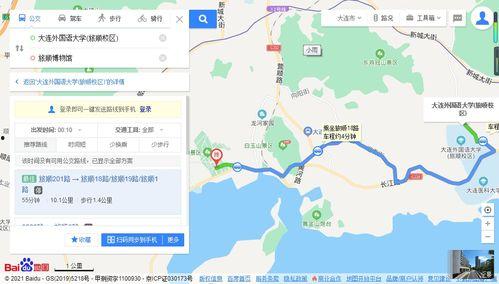 吃瓜事件东城
